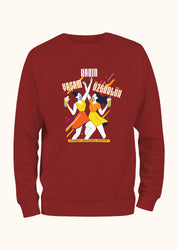 Kadın, yaşam, özgürlük!, Sweatshirt