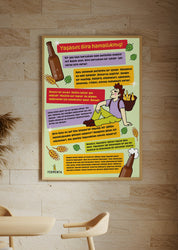 Yaşasın, bira hamallıkmış!, Poster